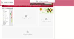 Desktop Screenshot of madeinflower.com